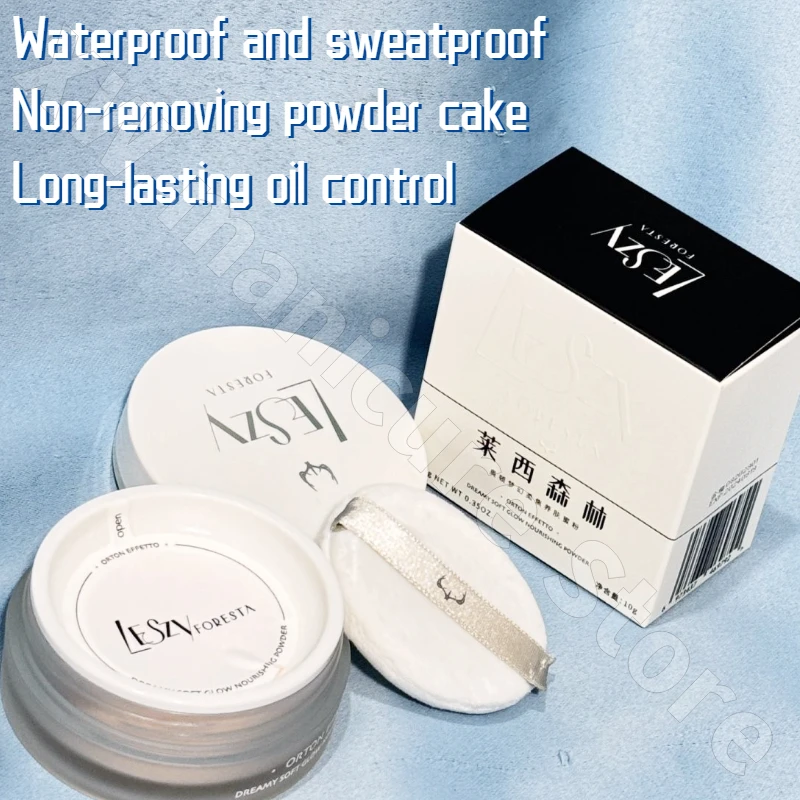 Facial Makeup-setting Loose Powder Refreshing Oil-controlling Long-lasting Waterproof Sweat-proof Non-removing Makeup Powder