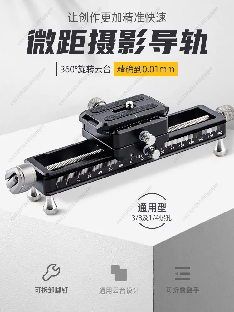 NM-200S Schnellverstellbare Makro-Fokussierschiene Kamera-Slider mit 360-Grad-Drehklemme für Videoaufnahmen – Detail 3