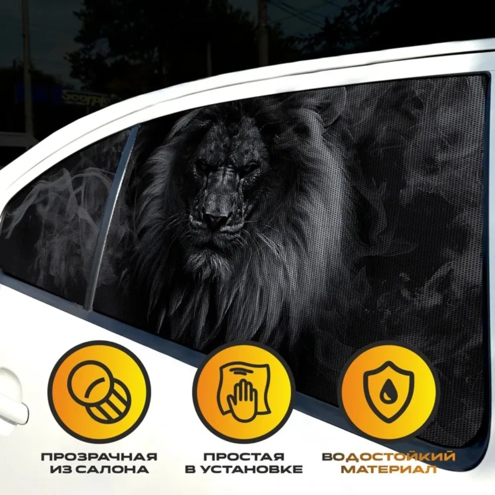 Lion Graphic Car Window Sticker One-Way Vision Perforated Free Cut Vinyl Decal Privacy Sun Shade Auto Tuning for SUV Sedan