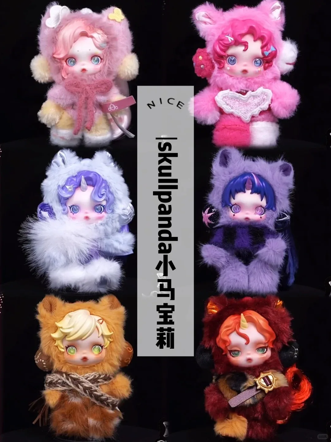 

POPMART Cute and Novel Toys SKULLPANDA×my Little Pony Joint New Product Blind Box Surprise Creative Collection Gift in Stock