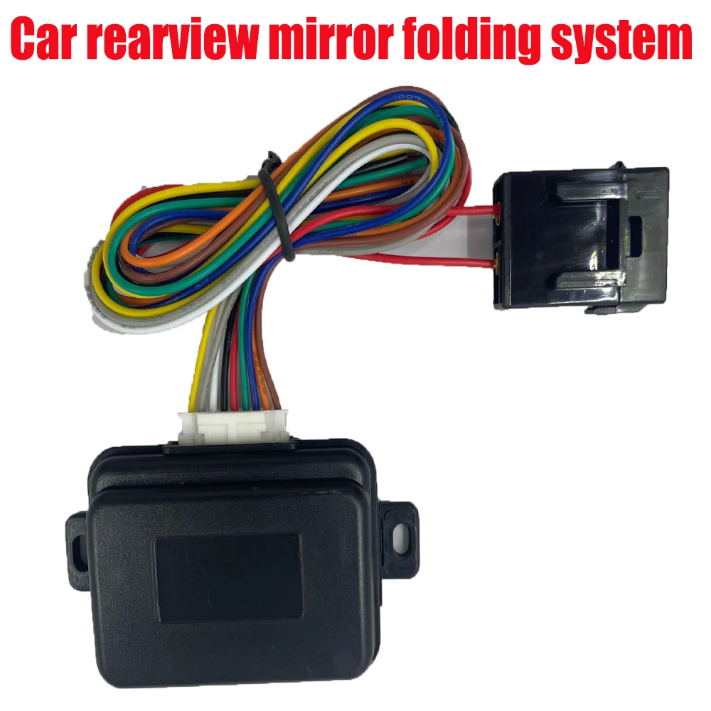 السيارات الذكية سيارة مرآة الرؤية الخلفية التلقائي للطي نظام السيارة الجانب الرؤية الخلفية للطي عدة اكسسوارات السيارات الخارجية