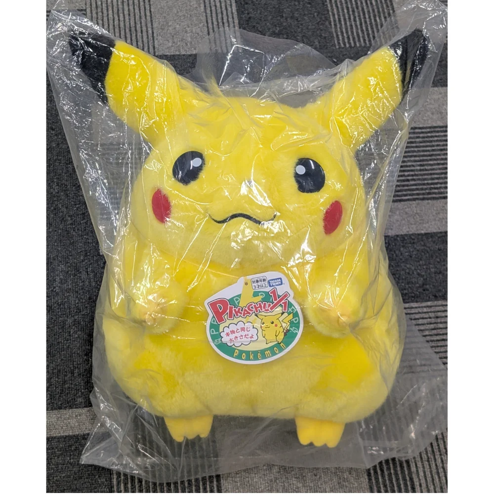 おかえり！ピカチュウ」の人気商品一覧・価格比較 - 価格.com