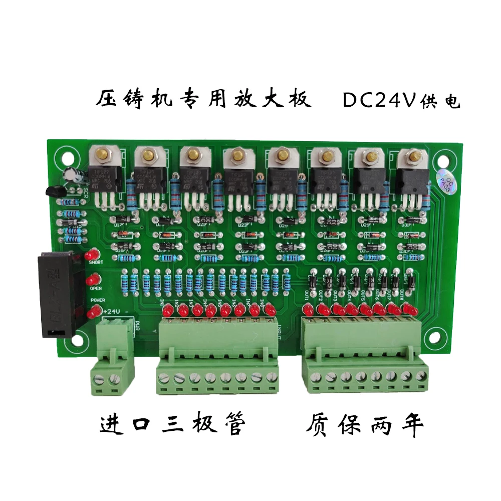 Imagem -03 - Die-casting Oil Press Machine Máquina de Moldagem por Injeção Braço Mecânico 8-posição Amplification Board Switch Board Lkd8l