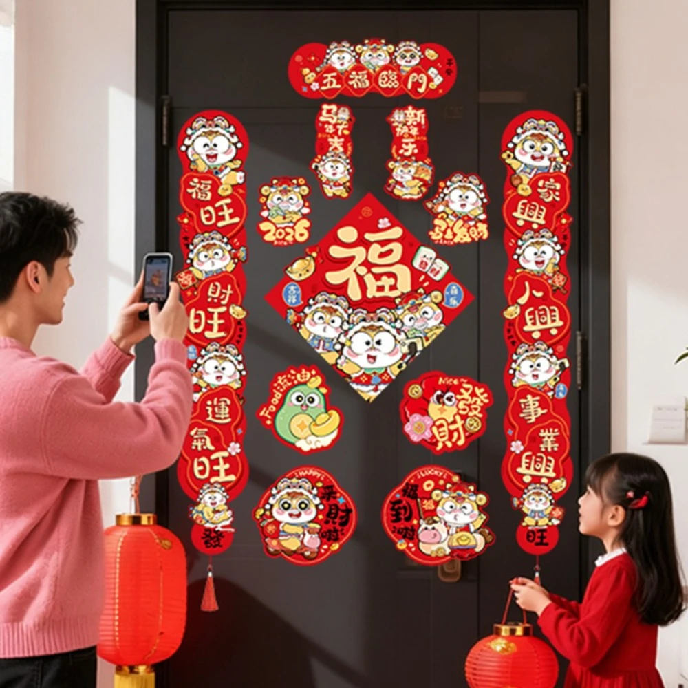 

2026 Magnetic Couplets Spring Festival Couplets New Year's "Fu" Character Door Stickers New Year's Door Couplets Decoration 68cm