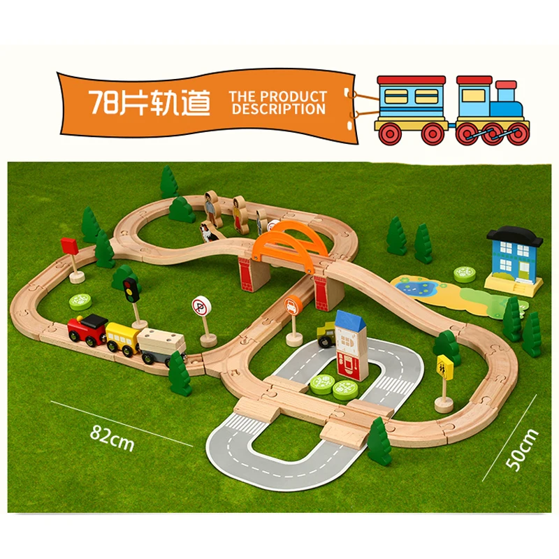 78 pieces of wooden train track toys compatible with wooden BR train track children\'s complete set of educational toys PD35