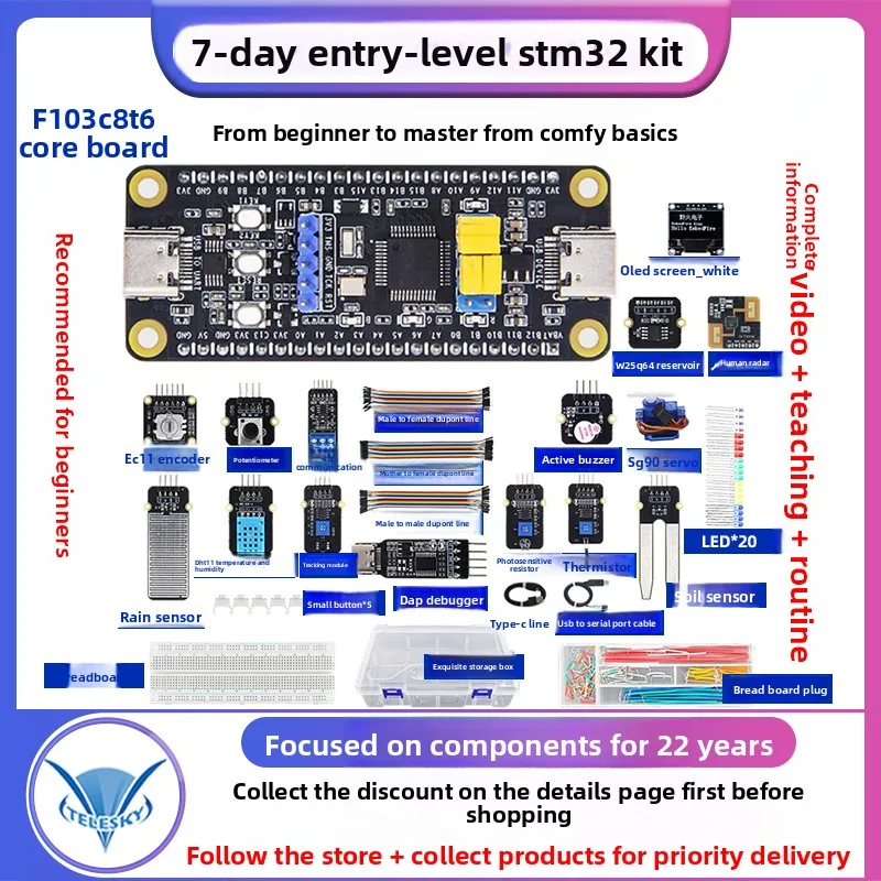 

Стартовый комплект макетной платы STM32. Усовершенствованный комплект. STM32F103C8T6. Минимальная системная плата ARM. Вводный комплект больше, чем десять типов.