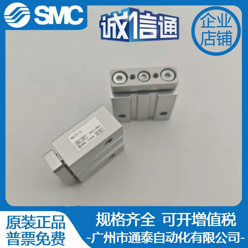 

2025 SMC Miniature Small Triple Cylinder MGJ 6 345 678 91012 141525 20 F8 NL 8B
