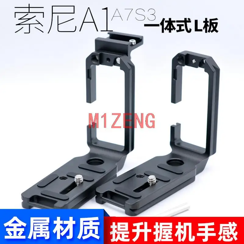 

a7s3 Quick Release L Plate/Bracket Holder hand Grip hotshoe for Sony A1 A7S3 camera tripod RRS SUNWAYFOTO Markins Compatible