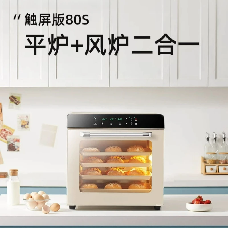 

80S oven, blast stove, open-plan stove, two-in-one merchant uses private room to bake large-capacity cakes 56L