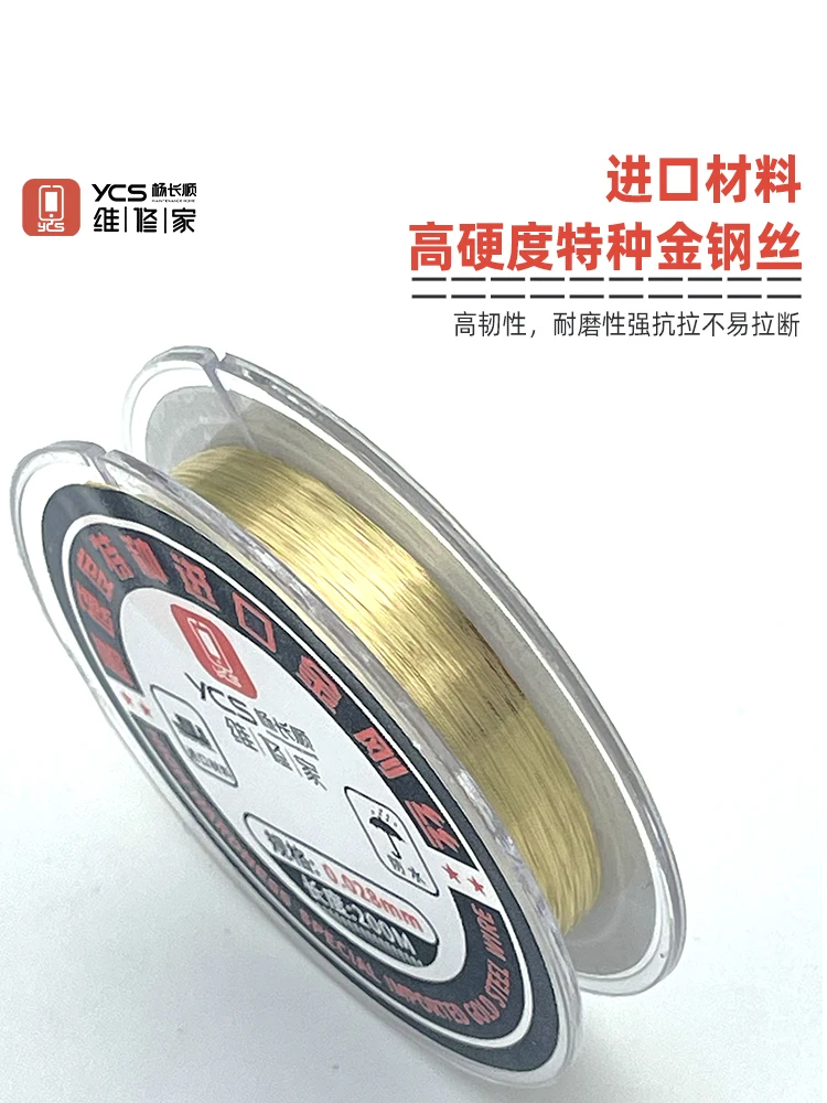 YCS 0.028/0.035mm-200m High High Hardness Diamond Wire for Mobile Phone Screen Separation and Cutting, High Toughness Tool