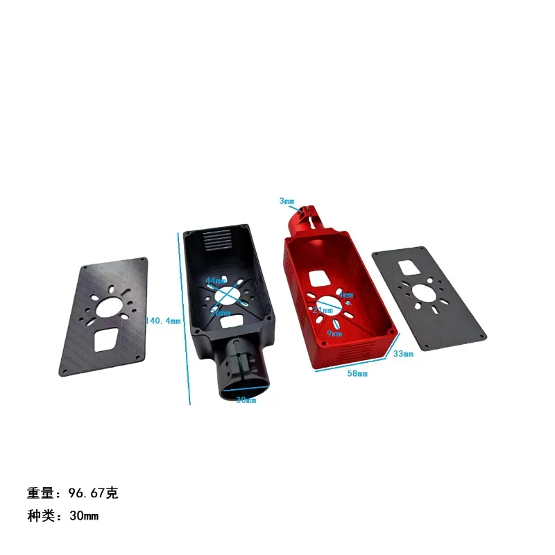 30mm Aluminum Seat/agricultural Crop Protection Machine Installation Fixed Seat M10 Motor Widening 30 Motor Seat