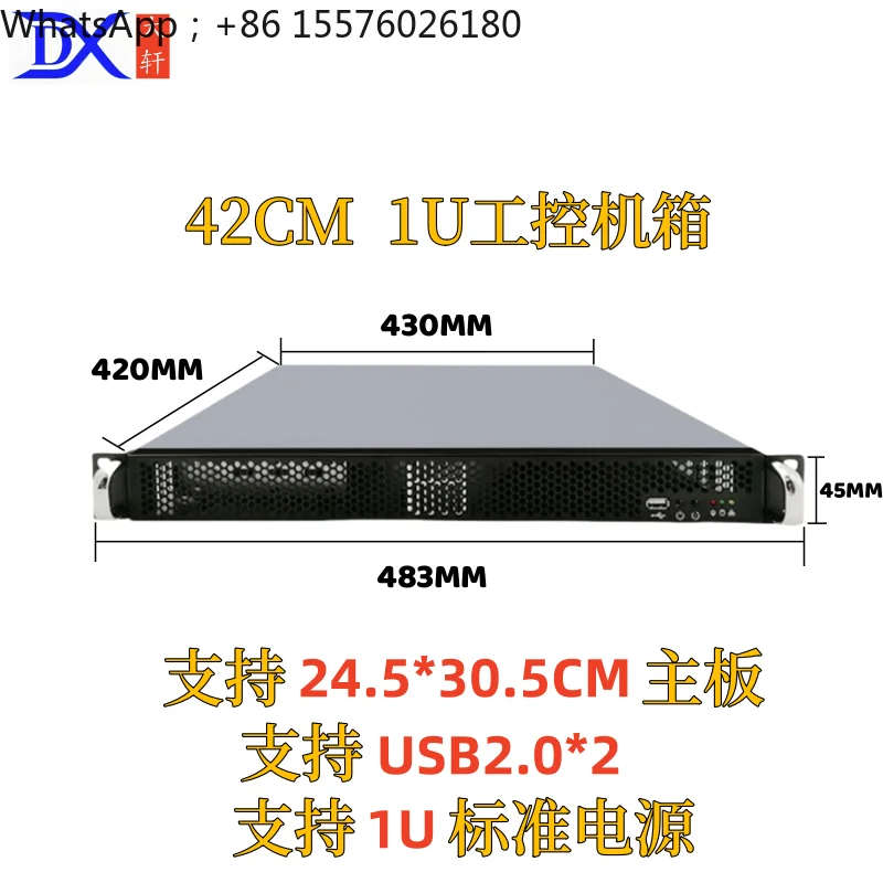1U42CM Deep Monitoring Hosting Dedicated Industrial Control Chassis, Firewall Router Short Chassis ATX Main Board 1U Power Suppl