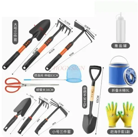 Professional set of sea driving tools for children digging at the seaside to catch crabs, clip equipment, shrimp extractor