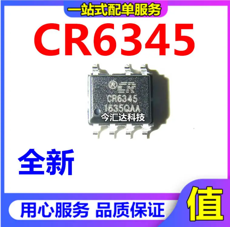 20pcs original new 20pcs original new CR6345 AC-DC controller and regulator brand Chip-Rail (Qichen WeChat) SOP-7