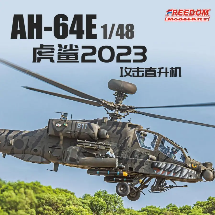 FREEDOM F18027 1/48 AH-64E アパッチ ガーディアン 攻撃ヘリコプター ROCA タイガーシャーク ミリタリーモデルキット