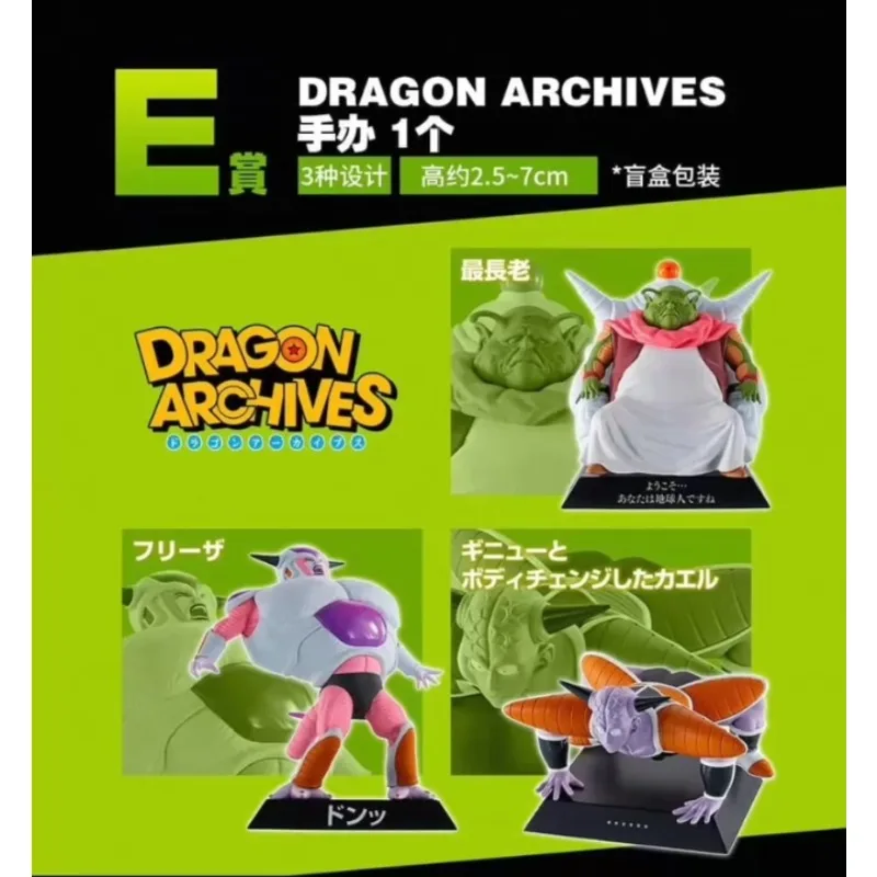 en-stock-–-figurines-et-modeles-d'anime-originaux-bandai-ichiban-kuji-dragon-ball-ex-the-terrifying-frieza-army-dragon-archive-prix-e