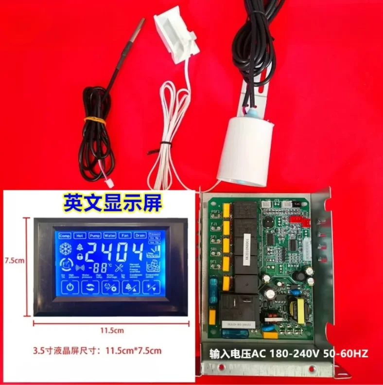 3.5/4.3 inches Ice maker LCD digital display computer board circuit board water ice maker touch screen mainboard English version