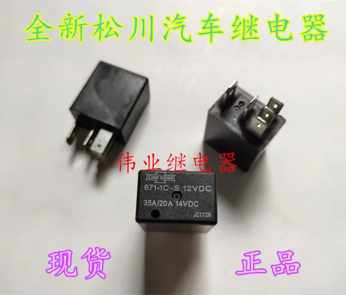 

871-1C-S 12VDC 5Pin 35A