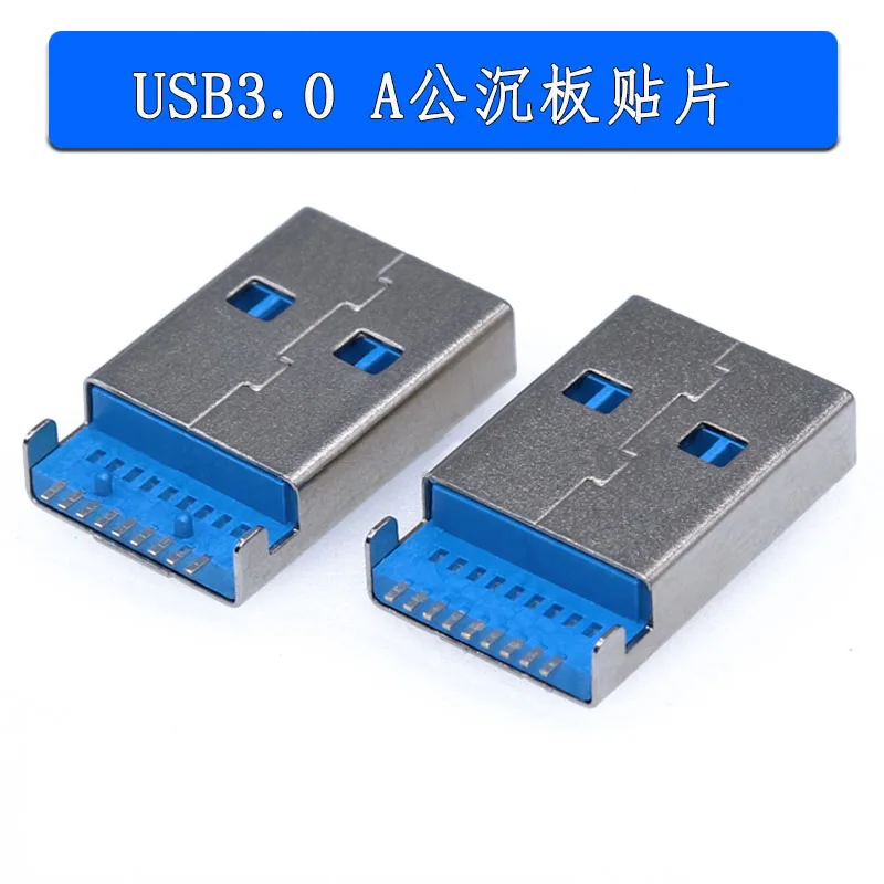 10PCS Usb 3.0 A Typ… - image