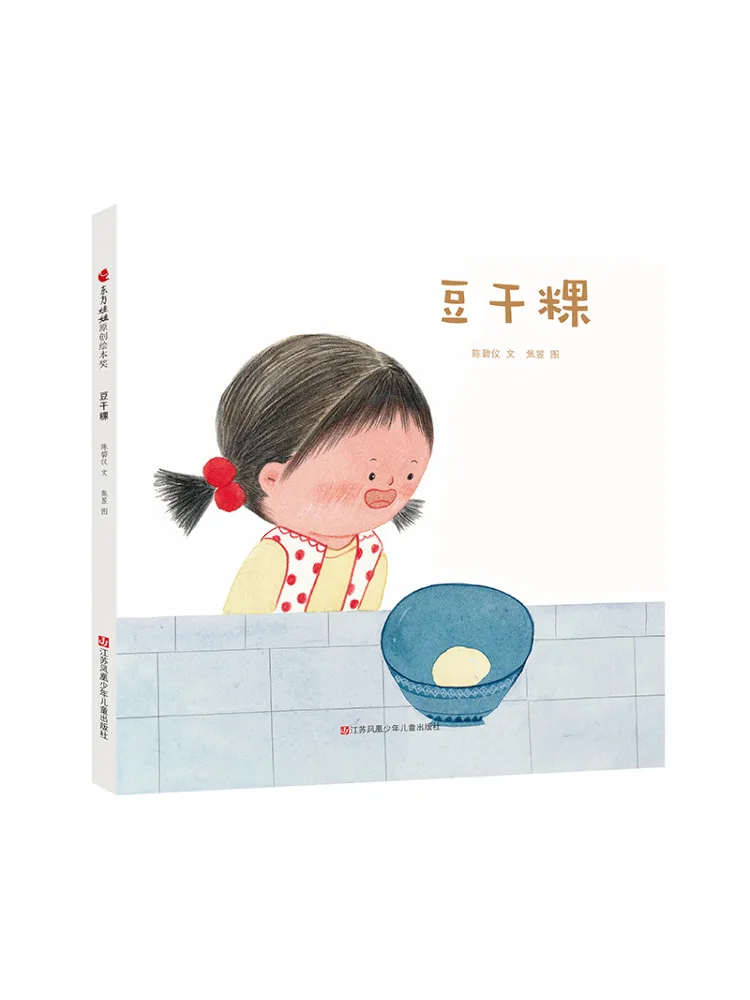 

Book-Winshare Dried Bean Curd Cake