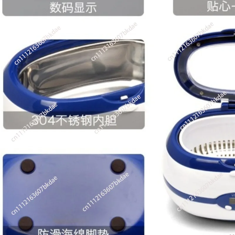 Ultrasonic cleaning machine household small glasses washing machine VGT-2000 watch denture braces jewelry cleaner