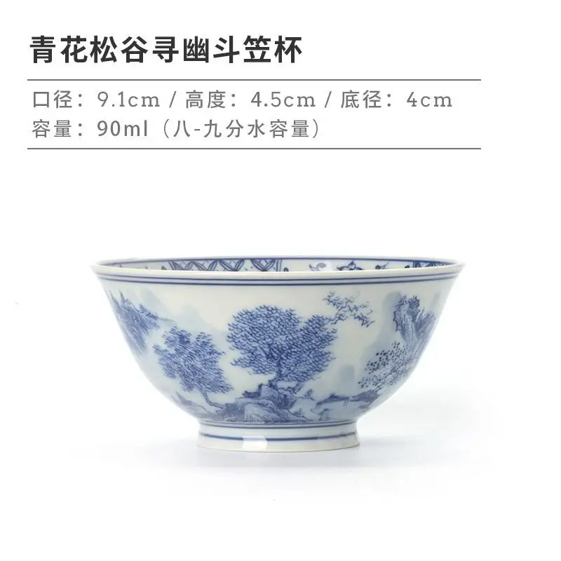 

Чайная чашка Yisitang Chaoyao Shanshui Master Cup, ручная роспись, сине-белый фарфор Цзиндэчжэнь, персональная чашка Songgu Xunyou, коническая чашка