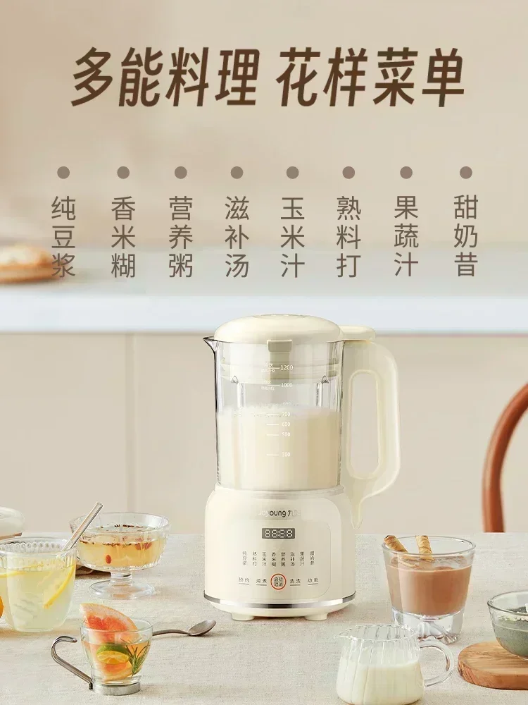 Household wall-breaking soy milk machine fully automatic kitchen use can also squeeze juice small portable blender