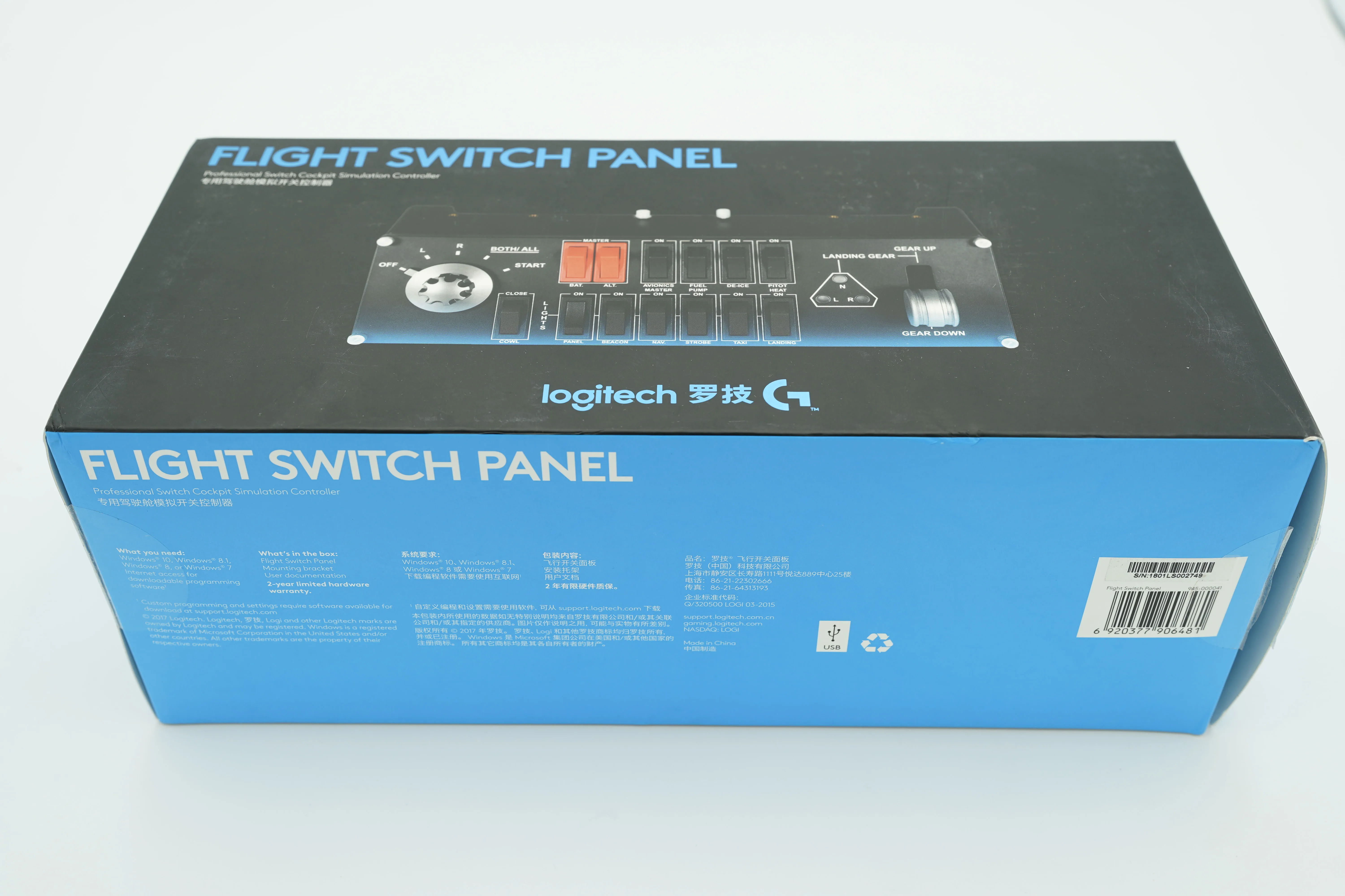 Logitech Saitek Switch Panel To Simulate Flight