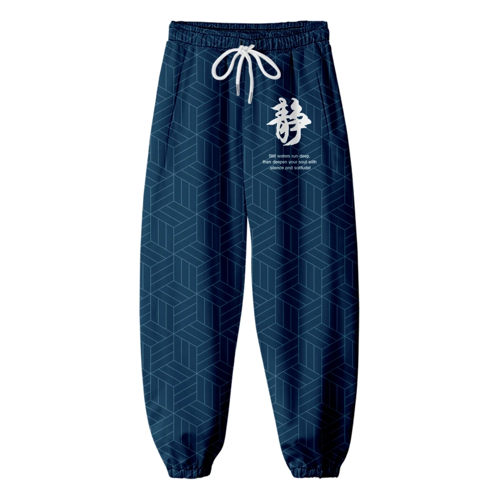

Silence ! 3D Sweatpants Fashion Harajuku Jogger Pants New Casual Warm Pants Hip Hop Streetwear Men/Women Trousers