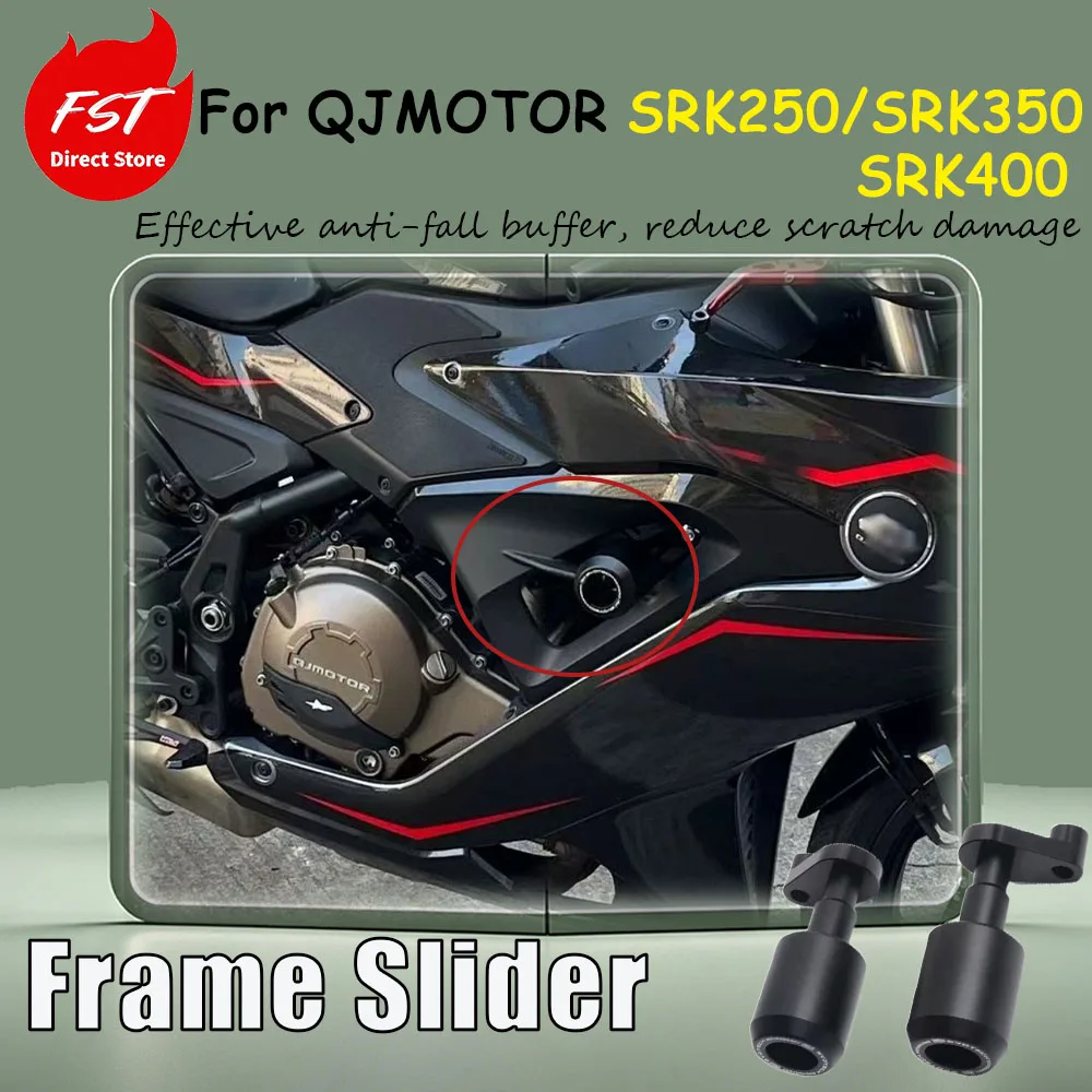For QJMOTOR SRK250/SRK350/SRK400, accessory products include body anti-drop balls, anti-tilt rubber rods, and protective bumpers
