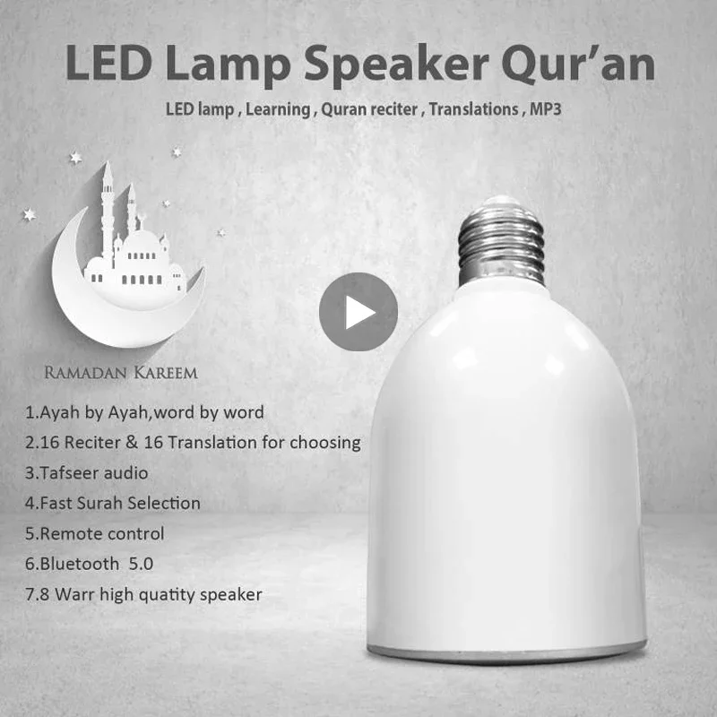 ليلة ضوء مصباح أذان مسلم القرآن مشرق القرآن LED المقدس مكبر صوت بخاصية البلوتوث محمول لاسلكي صغير Mp3 الصوت الموسيقى Caixa De Som