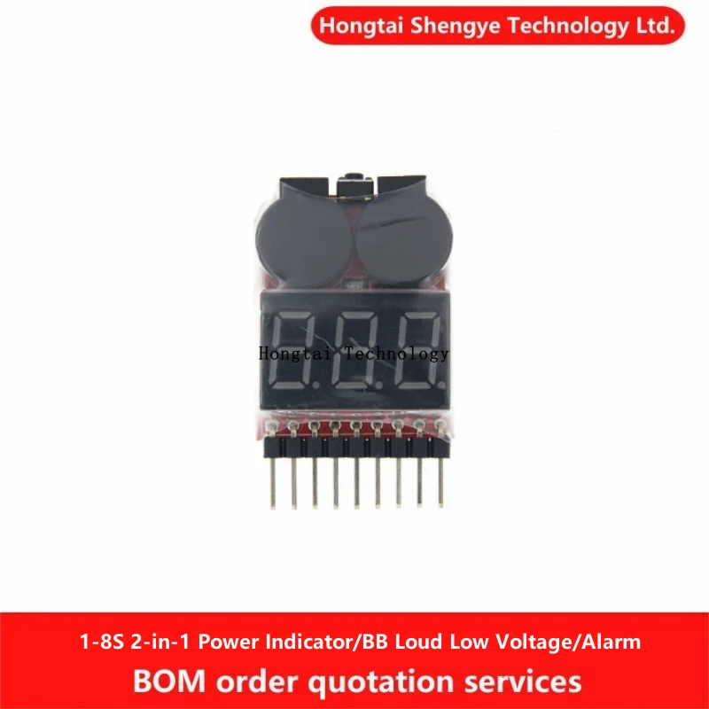 1-8S new 2-in-1 power display/BB ringing low voltage/alarm/electric display/dual function buzzer module