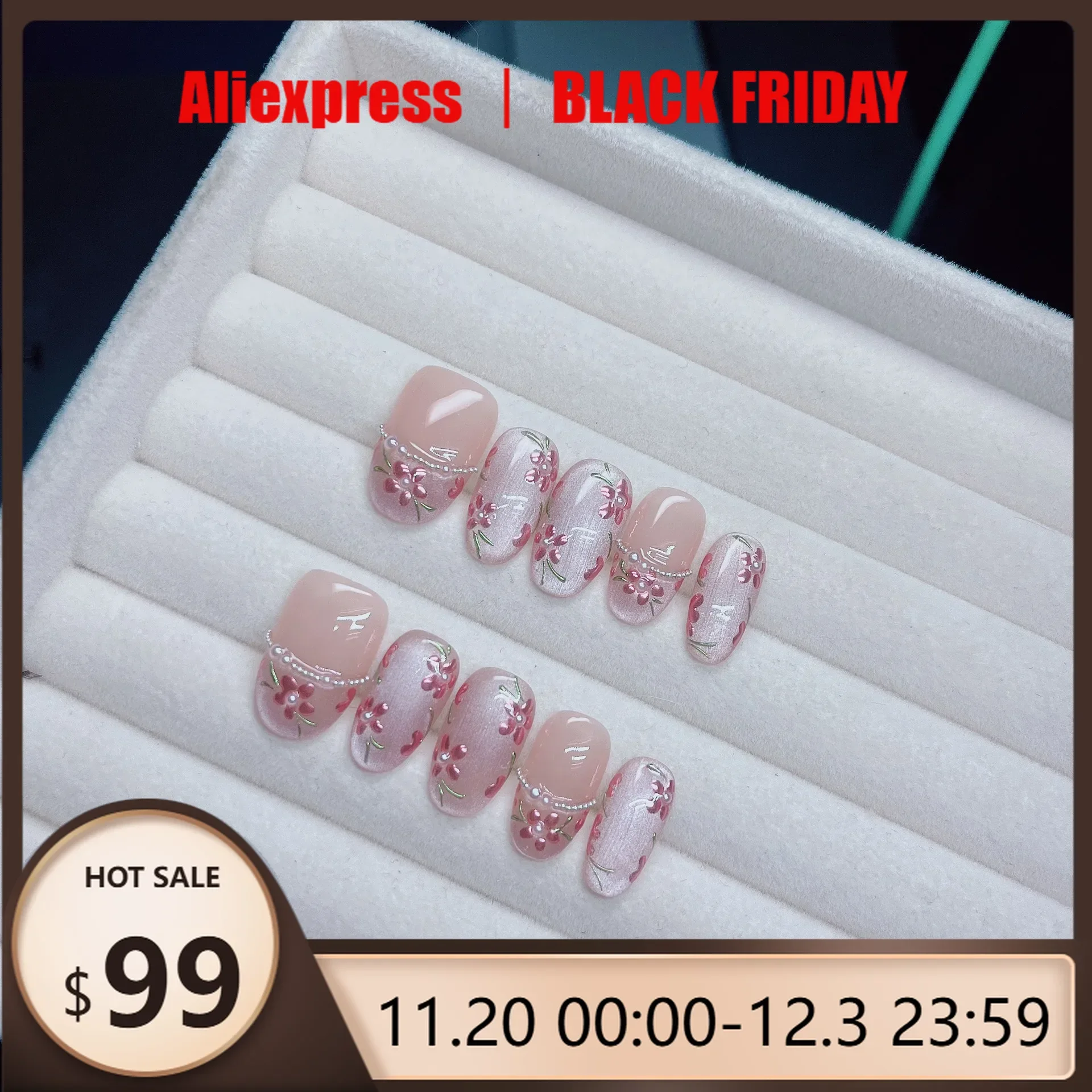 

10 шт./компл., накладные ногти ручной работы из акрила, ледяного кошачьего глаза, короткие/средние миндалевидные 3D зеркальные цветы, жемчуг, декор телесного цвета, французские ногти