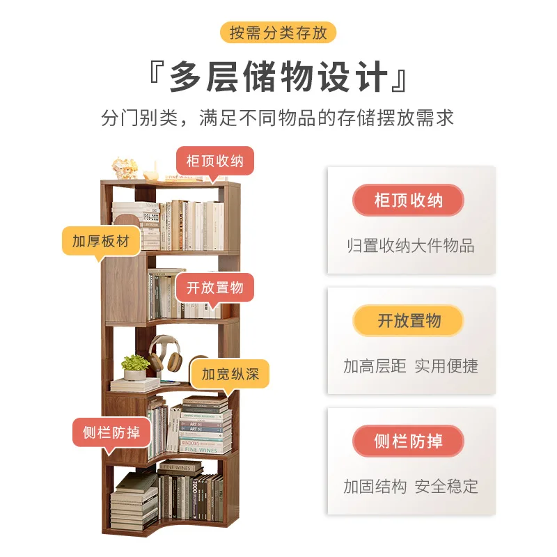 AOLIVIYA Multi Layer Shelf For Study Room Living Room And Bedroom Simple Storage Bookcase A9