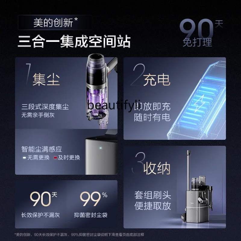 Q9 Station green light vacuum cleaner household wireless automatic dust collection