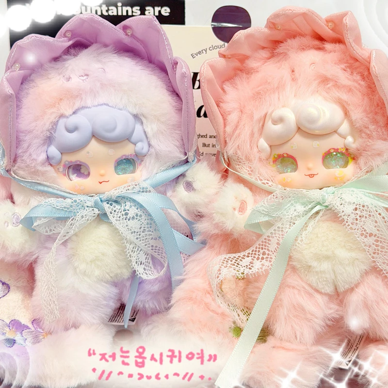 LuckyDeerNai Floral Tea Break Series Blind Box Cute Anime Figures Doll Surprise Bag Keychain Toy Mystery Pendant Exquisite Gifts