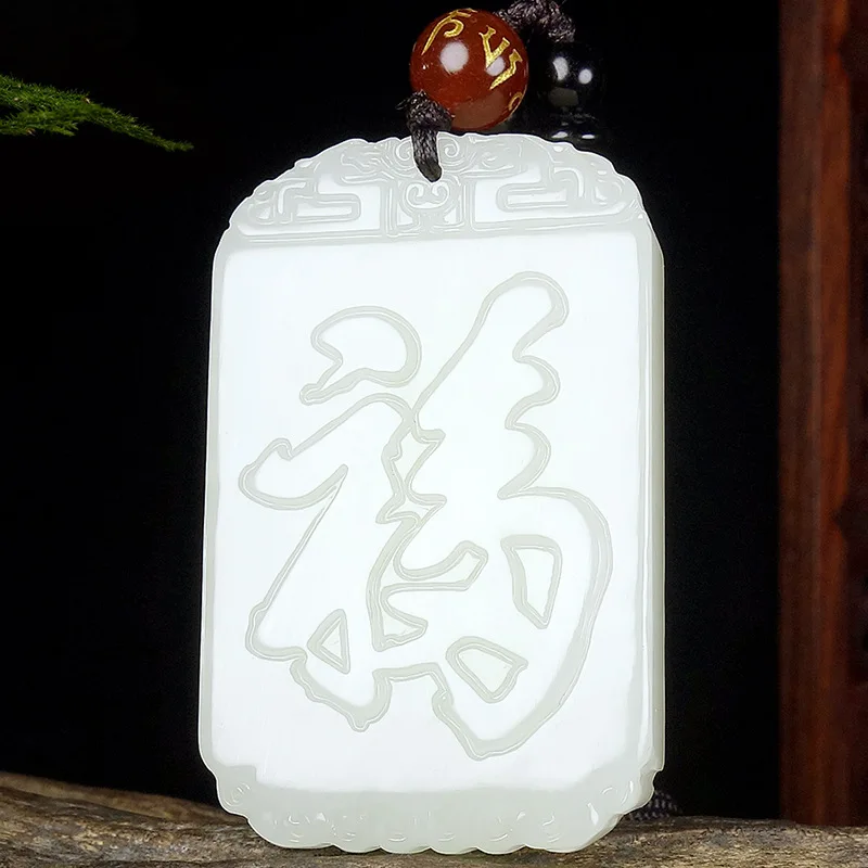 

Изысканные ювелирные изделия из натурального нефрита Хэтянь, белый нефрит, персонаж удачи, нефритовая доска, кулон в виде мира