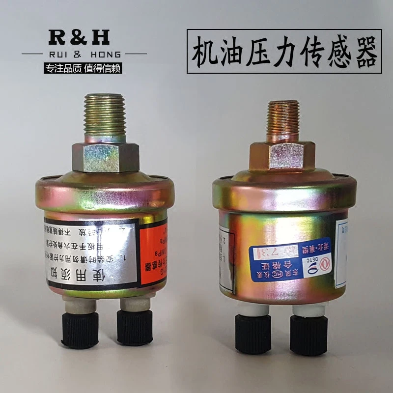 for Car Truck Agricultural Machinery Jiefang 151 Dongfeng 153 Oil Pressure Sensor Oil Induction Plug