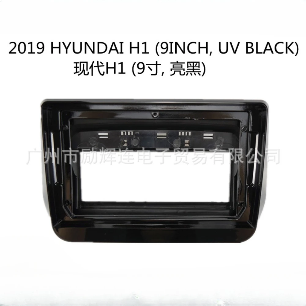 

For 2019 HYUNDAI H1 (9 INCH,UV BLACK) Central Control Navigation Panel Frame