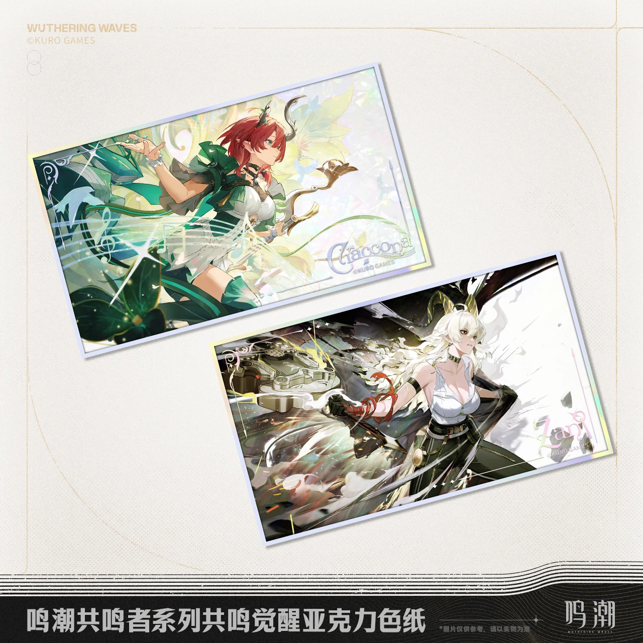 

[Official Merchandise] in Stock Game Wuthering Waves Resonator Series Forte Awakened! Echo Summon Zani Ciaccona Acrylic Shikishi