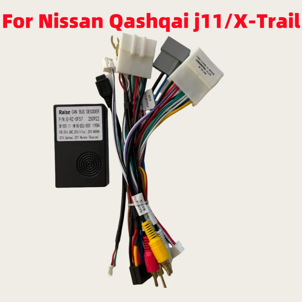 For Nissan Qashqai j10 2013/ X-Trail 2015/Navara 2018/Kicks 2018 /Pulsar c13 2017/March 2018 Radio Canbus Box16 Pin Power Cable