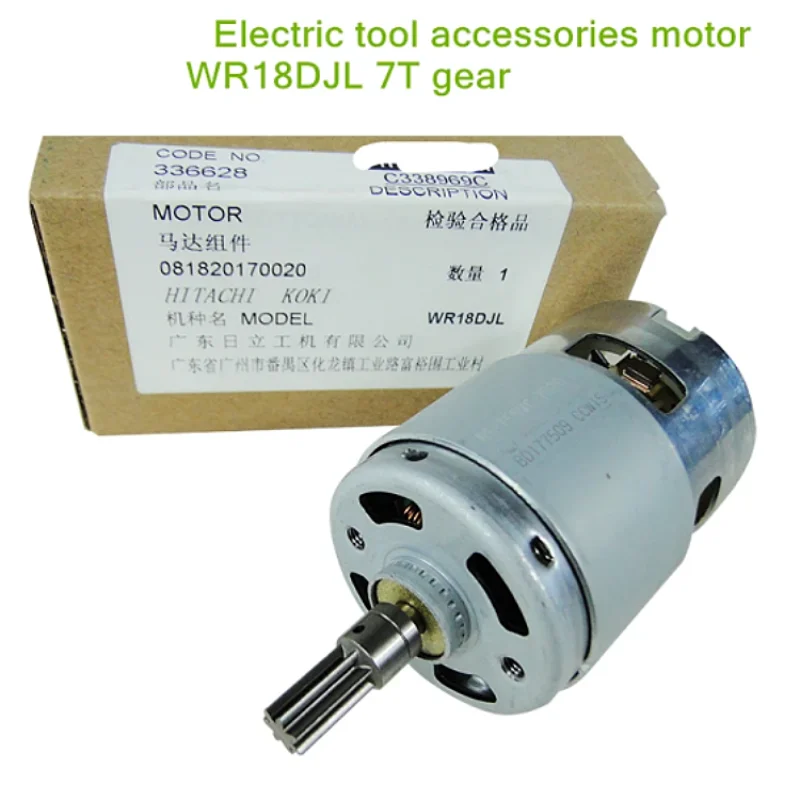 Electric Tool Accessories Motor,WR18DJL Charging Impact Wrench Motor 7T Gear Motor