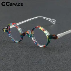 56935 Small Size Round Acetate Glasses Frame Women Fashion Retro Clear Eyeglass Men Prescription Spectacles