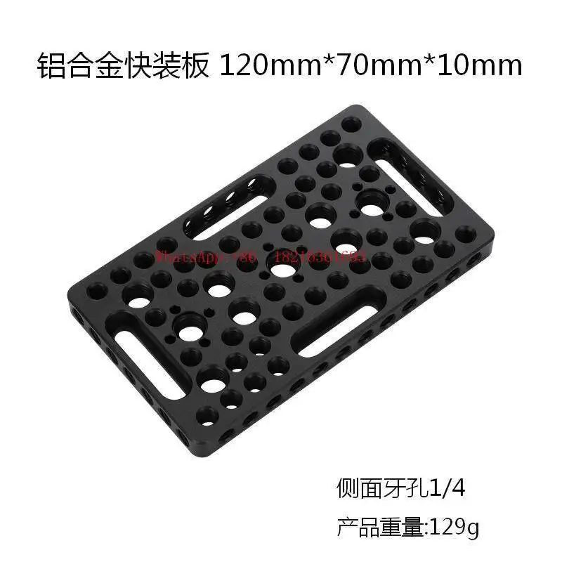 SLR Photography Quick Release Adapter Board Tripod PTZ Quick Release Board Universal Adapter Board