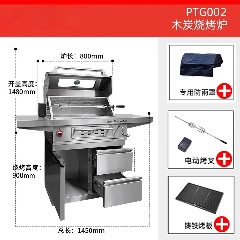 Garden Grill Household Shelf Outdoor Charcoal