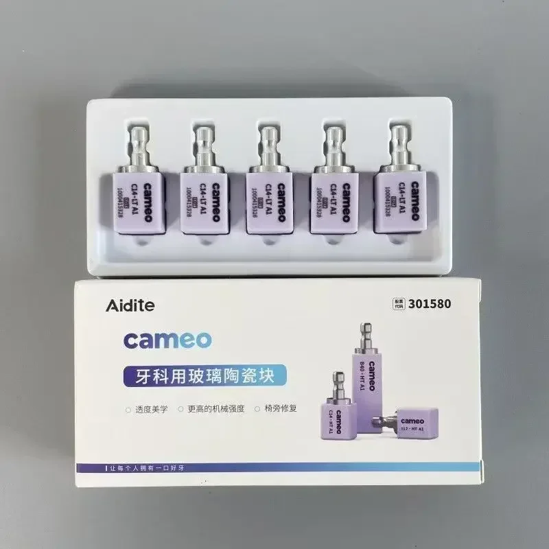 Aidite C14 HT/LT Lithium Disilicate CAD CAM Glass Ceramic Block for Chairside Veneer, Crown, Inlay & Onlay
