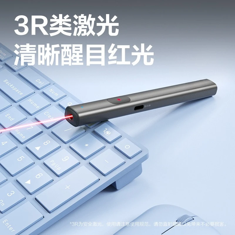 Laser pointer Electronic pointer Sales sand table Driving school drill pen USB charging model