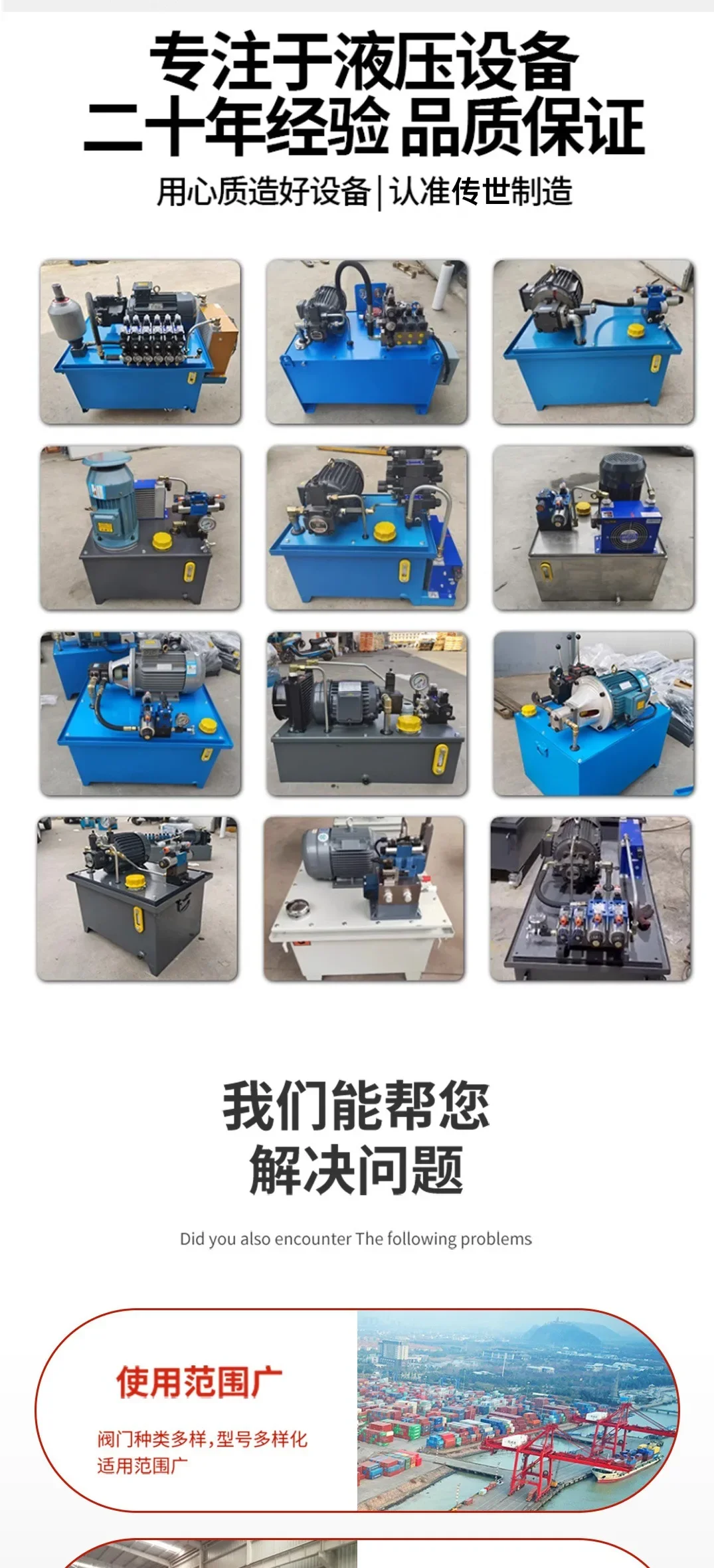 Small manual hydraulic station hydraulic cylinder electronic control servo equipment