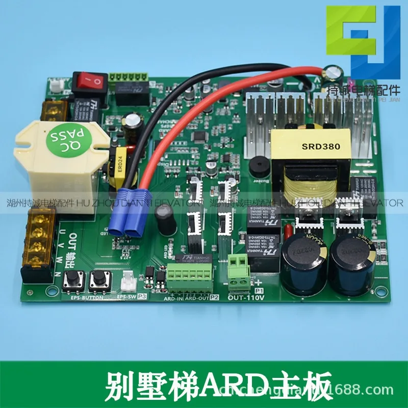 Emergency leveling rescue device for villa elevator power outage JYD-ARD220-C4 C1 main board circuit board accessories