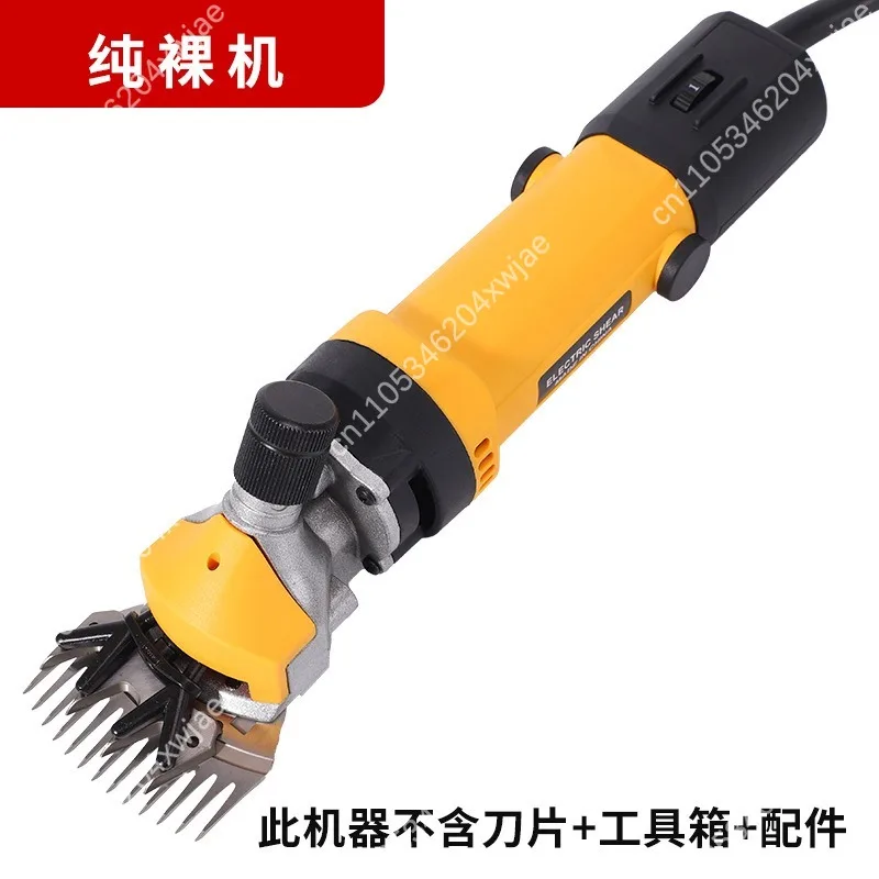 High Power Variable Speed Electric Wool Shears 6 Gear Adjustment Plug In Sheep Clipping Equipment